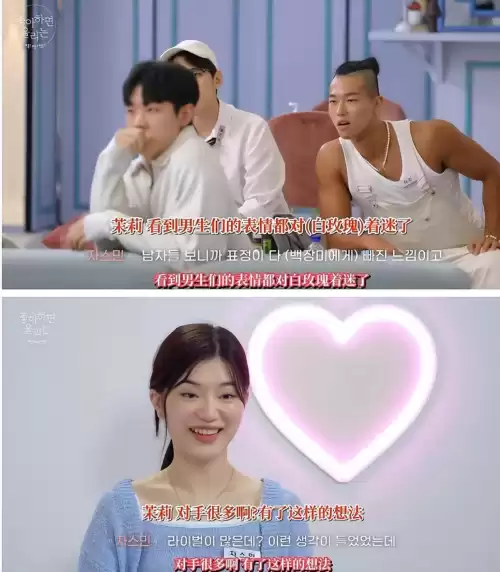 恋爱铃真的存在吗　恋爱铃响了是什么意思-第41张