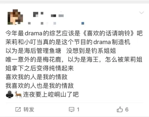 恋爱铃真的存在吗　恋爱铃响了是什么意思-第48张
