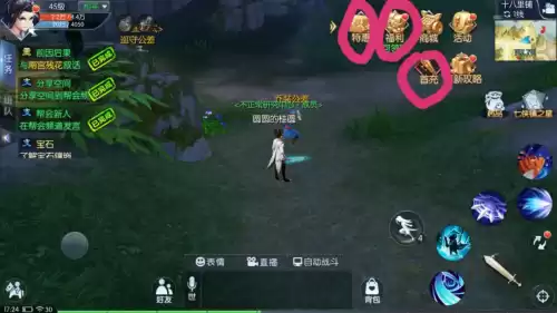 武林外传橙之章多少钱　武林外传二钱银子多吗-第1张