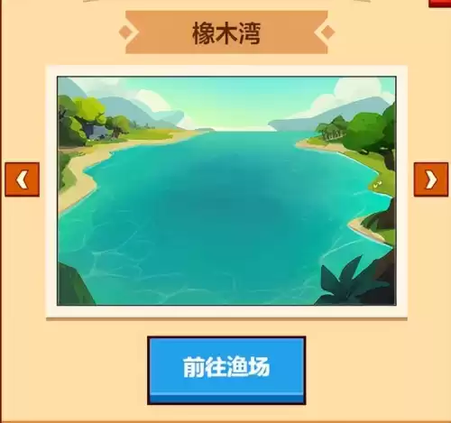 疯狂钓鱼传说鱼怎么钓　疯狂钓鱼所有鱼的图鉴-第1张