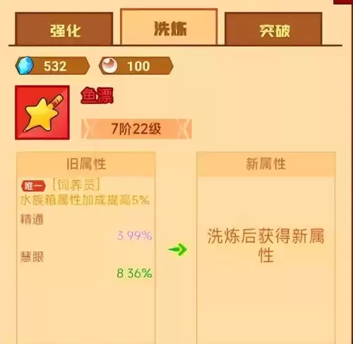 疯狂钓鱼传说鱼怎么钓　疯狂钓鱼所有鱼的图鉴-第3张