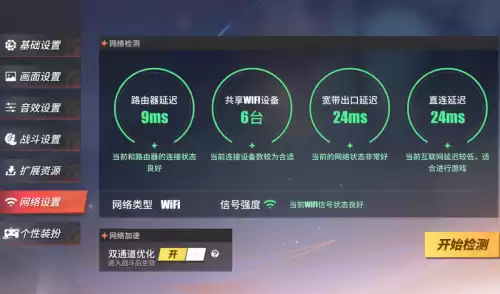 竞技场里如何调最远视角　王者荣耀怎么设置远视角-第2张