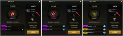 dnf手游泯灭结晶有什么用　DNF手游泯灭结晶-第4张
