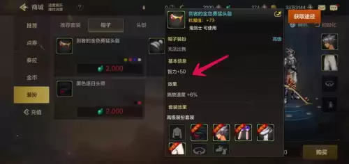 dnf手游泯灭结晶有什么用　DNF手游泯灭结晶-第5张