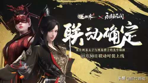 武侠x和永劫无间哪个好玩　吃鸡游戏有什么好玩的-第4张