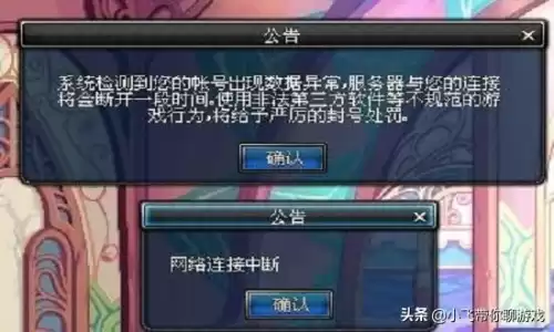 dnf台服辅助自动刷图　DNF搬砖辅助-第3张