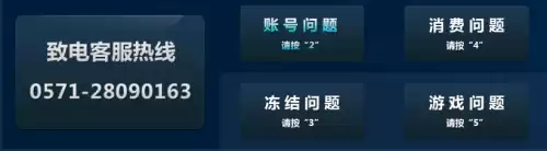 魔兽世界如何联系客服　wow有电话客服吗-第5张