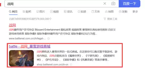 魔兽世界如何联系客服　wow有电话客服吗-第6张