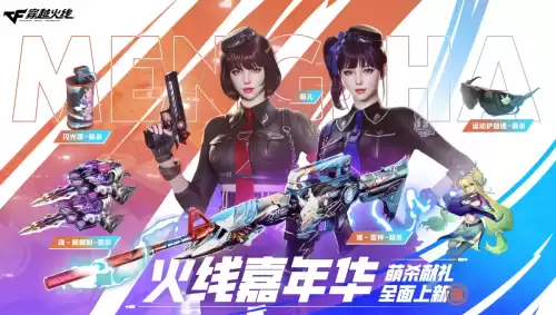 cf手游王者之魄什么时候返场　穿越火线枪战王者王者之翼-第1张