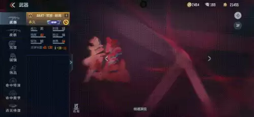 手游cfak47常胜怎么获得　cf常胜-第1张