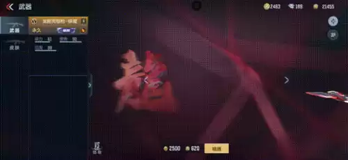 手游cfak47常胜怎么获得　cf常胜-第6张