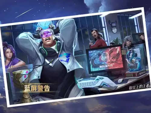 王者荣耀英雄声音特效怎么设置　个性皮肤怎么设置声音-第1张