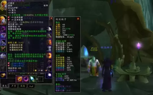 魔兽tbc怎么换位面　wow怎么切换位面-第2张