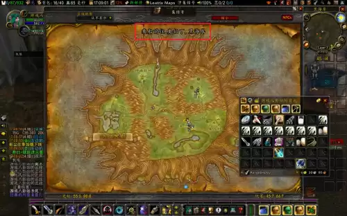 魔兽tbc怎么换位面　wow怎么切换位面-第4张