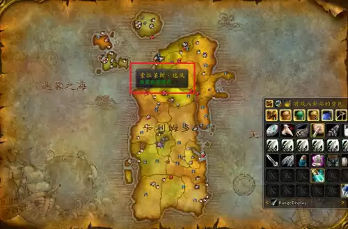 魔兽tbc怎么换位面　wow怎么切换位面-第5张