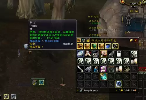 魔兽tbc怎么换位面　wow怎么切换位面-第6张