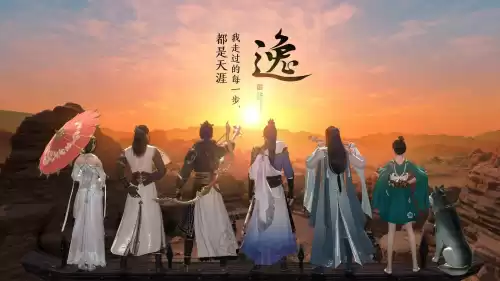 天刀天水蝶怎么获得　天涯明月刀天水蝶在哪买-第1张