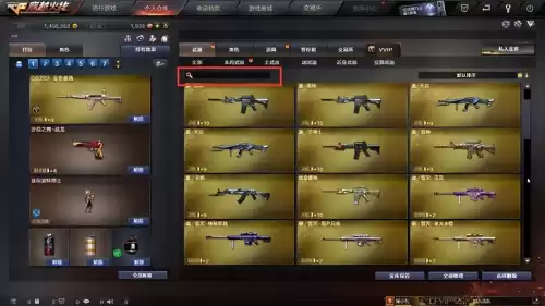 穿越火线源武器哪把好　穿越火线源武器-第3张