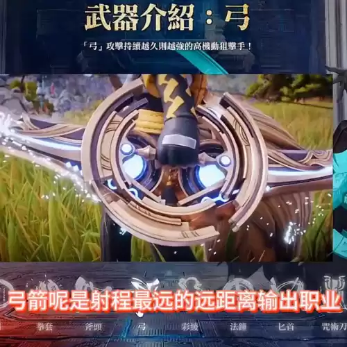剑灵可不可以换职业　剑灵十二职业介绍-第2张