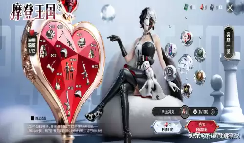 和平精英还会出什么皮肤　和平精英要出的新皮肤-第5张