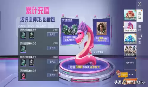 和平精英还会出什么皮肤　和平精英要出的新皮肤-第6张
