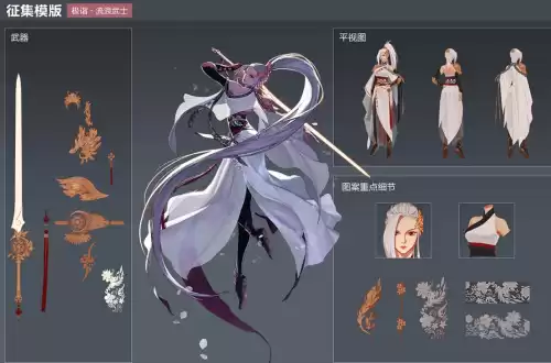 dnf鬼剑士巨剑武器装扮　dnf武器装扮大全鬼剑士-第1张