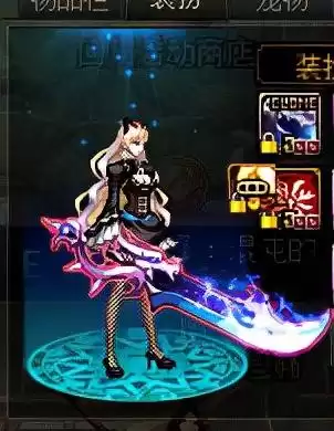 dnf鬼剑士巨剑武器装扮　dnf武器装扮大全鬼剑士-第8张