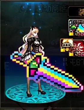 dnf鬼剑士巨剑武器装扮　dnf武器装扮大全鬼剑士-第21张