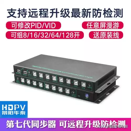 dnf软件同步器　dnf搬砖同步器怎么用-第3张