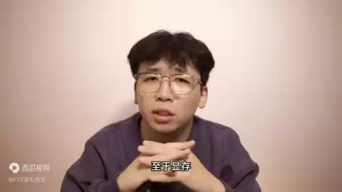 原神需要多大显存　1g显存能玩原神吗-第3张