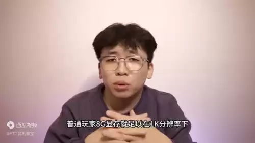 原神需要多大显存　1g显存能玩原神吗-第4张
