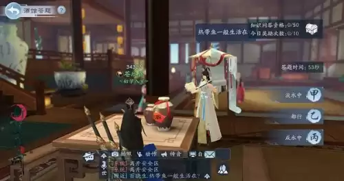 手游天刀和笑傲哪个好玩　九阴真经手游-第4张