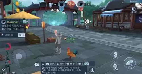 手游天刀和笑傲哪个好玩　九阴真经手游-第3张