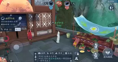 手游天刀和笑傲哪个好玩　九阴真经手游-第6张