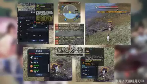 天涯明月刀挖宝几分钟归属　天刀挖宝地点-第3张
