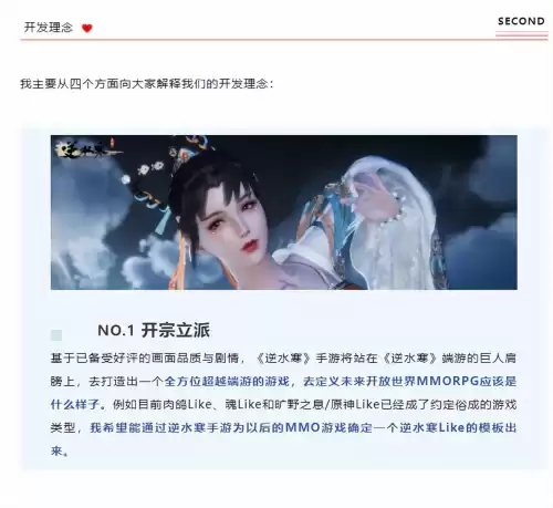 原神是网易代理的吗　网易代理-第3张