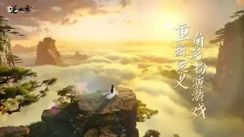 原神是网易代理的吗　网易代理-第2张