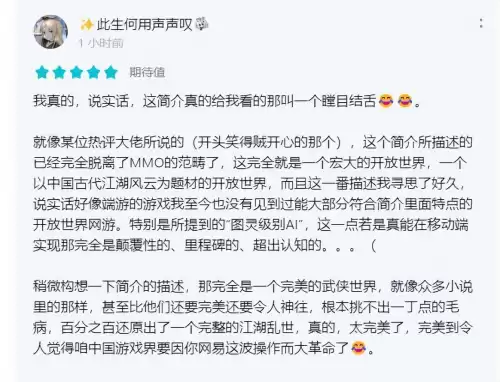 原神是网易代理的吗　网易代理-第7张