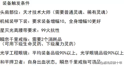 地下城女气功搬砖护石　dnf女气功护石符文选择-第5张
