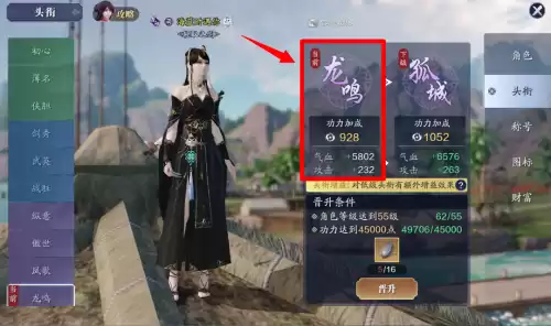 天刀手游返利号是什么意思　号贩子在游戏里做什么-第5张