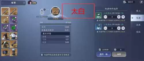 天刀手游返利号是什么意思　号贩子在游戏里做什么-第14张