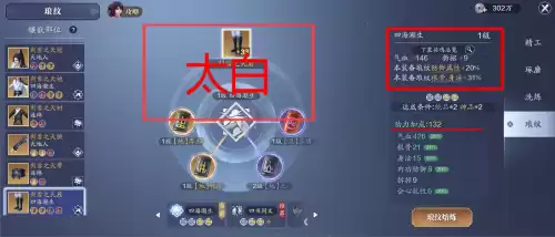 天刀手游返利号是什么意思　号贩子在游戏里做什么-第18张