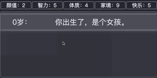 life restart怎么修仙　life restart玩不了-第4张