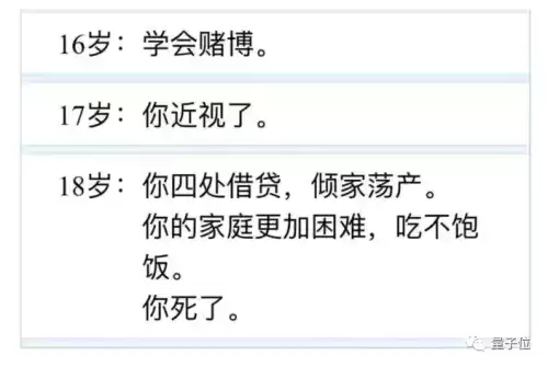 life restart怎么修仙　life restart玩不了-第14张