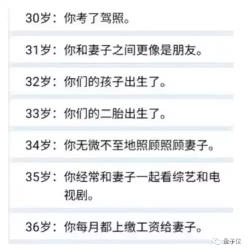 life restart怎么修仙　life restart玩不了-第13张