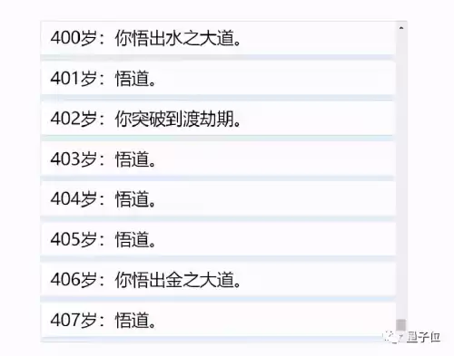 life restart怎么修仙　life restart玩不了-第17张