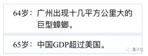 life restart怎么修仙　life restart玩不了-第15张