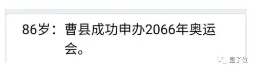 life restart怎么修仙　life restart玩不了-第16张