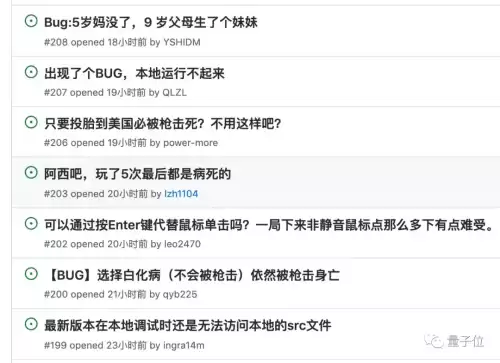 life restart怎么修仙　life restart玩不了-第19张