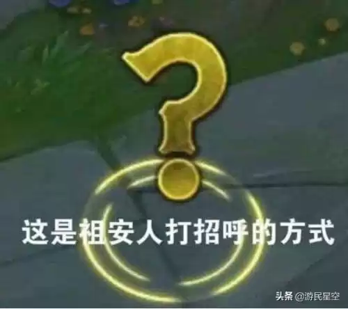 狗头为什么不能打野　狗头拿什么英雄打-第4张
